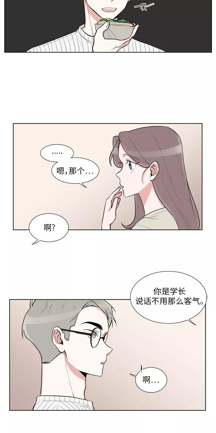 第16话 第15页