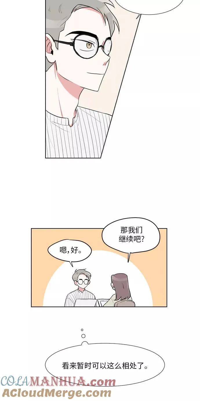 第16话 第19页