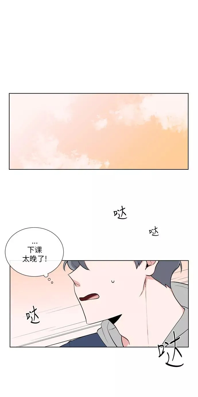 第16话 第20页