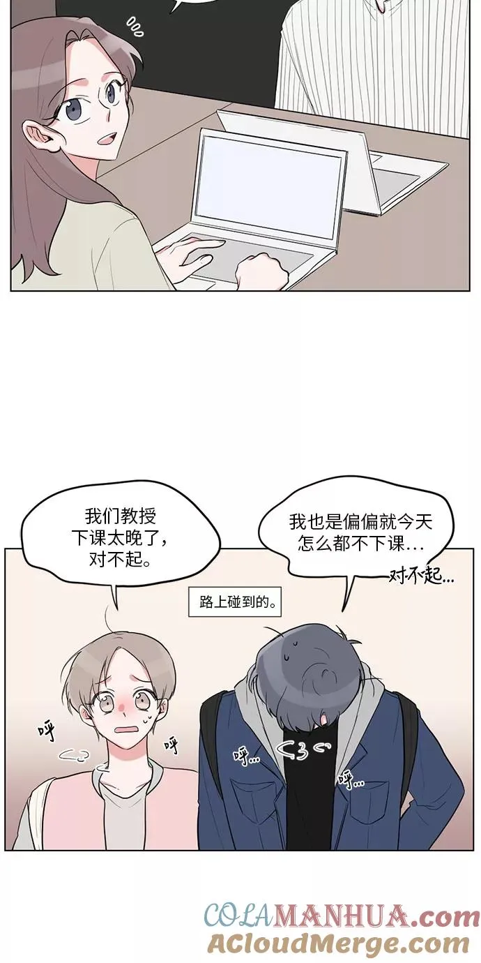 第16话 第22页
