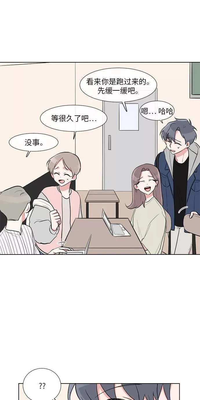 第16话 第23页