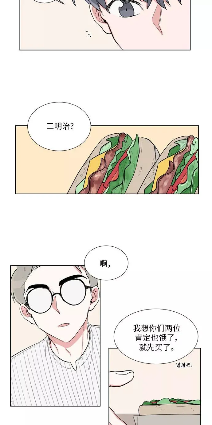 第16话 第24页
