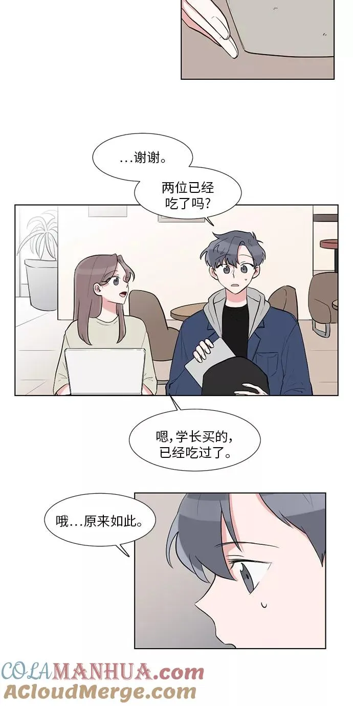第16话 第25页