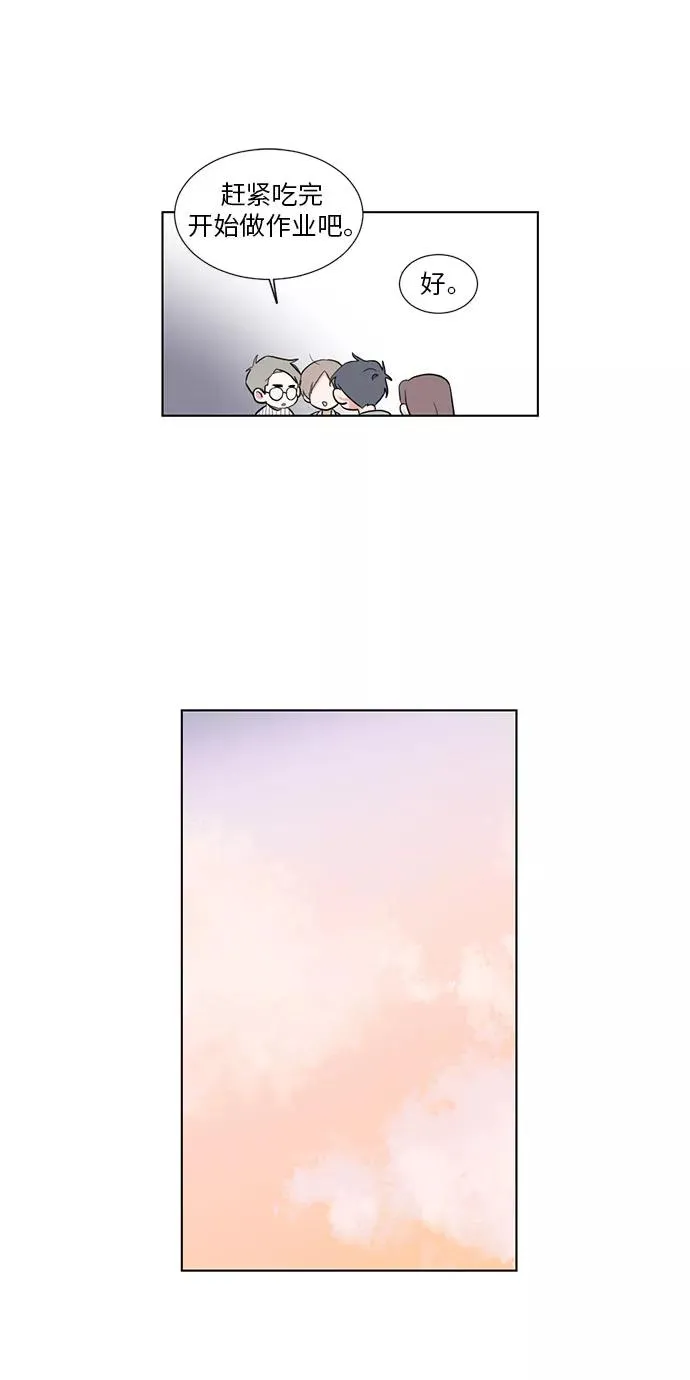 第16话 第26页