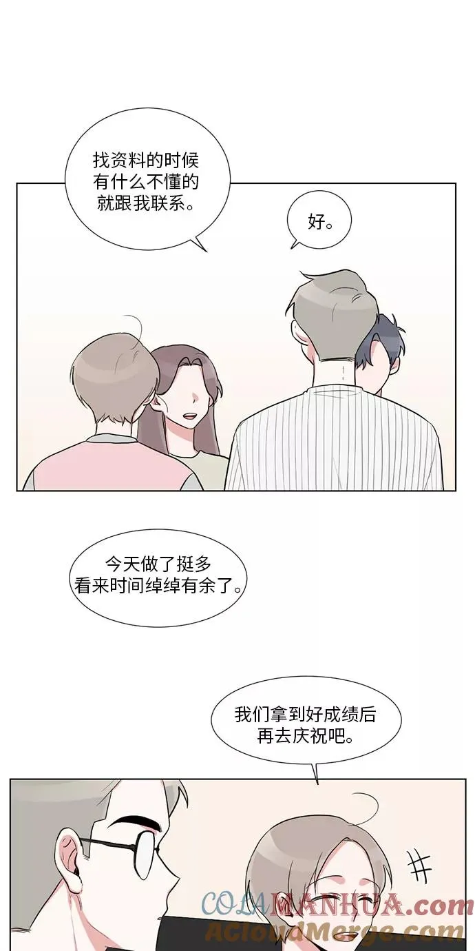 第16话 第28页