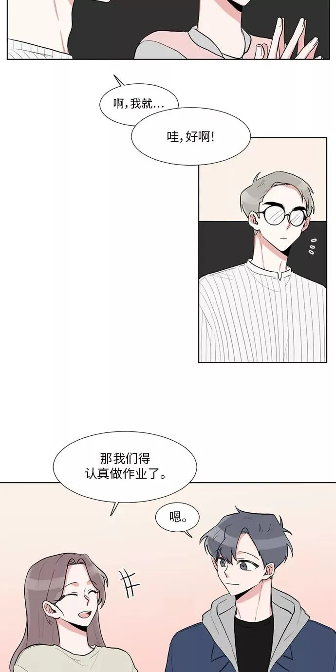 第16话 第29页