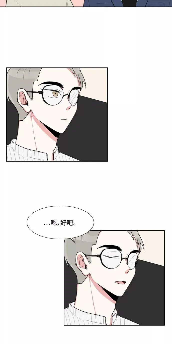 第16话 第30页
