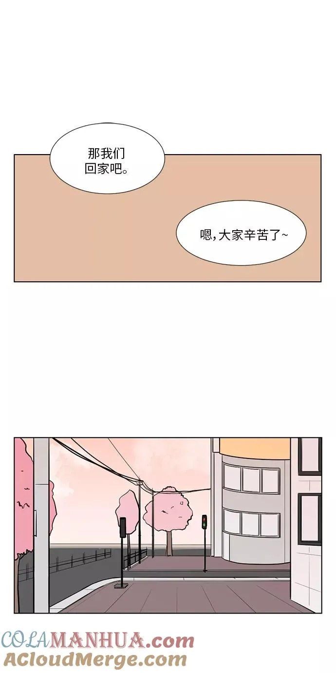 第16话 第31页