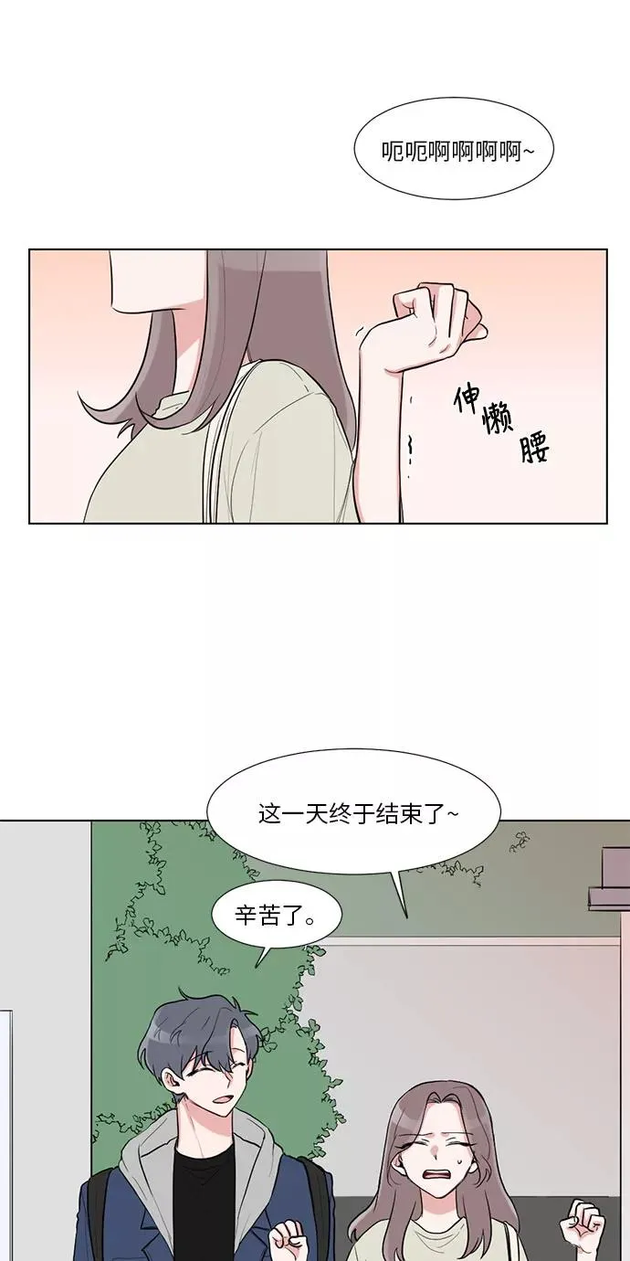 第16话 第32页