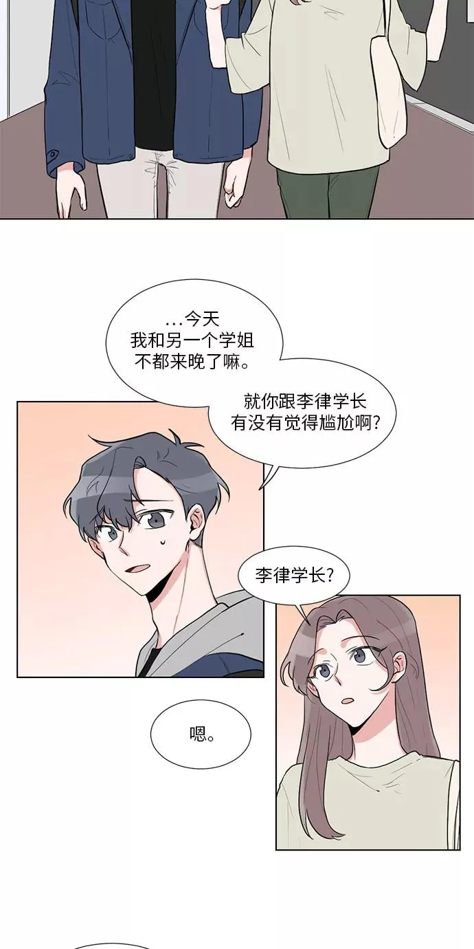 第16话 第33页