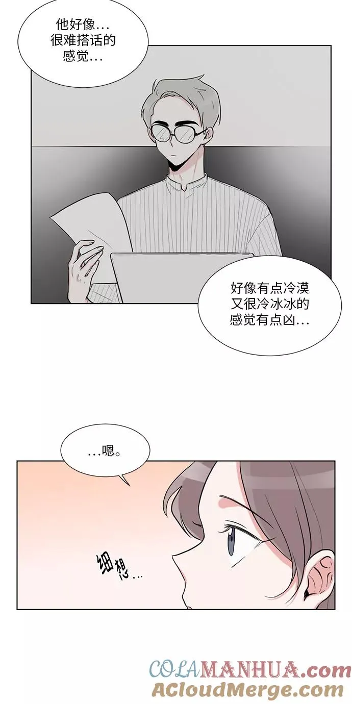 第16话 第34页