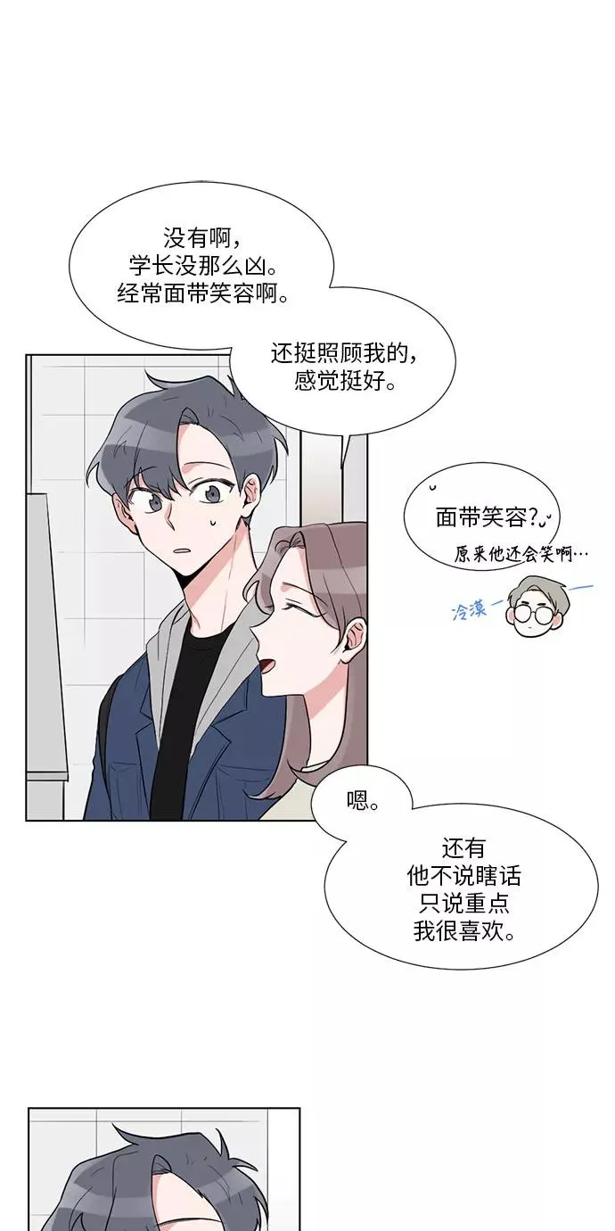 第16话 第36页