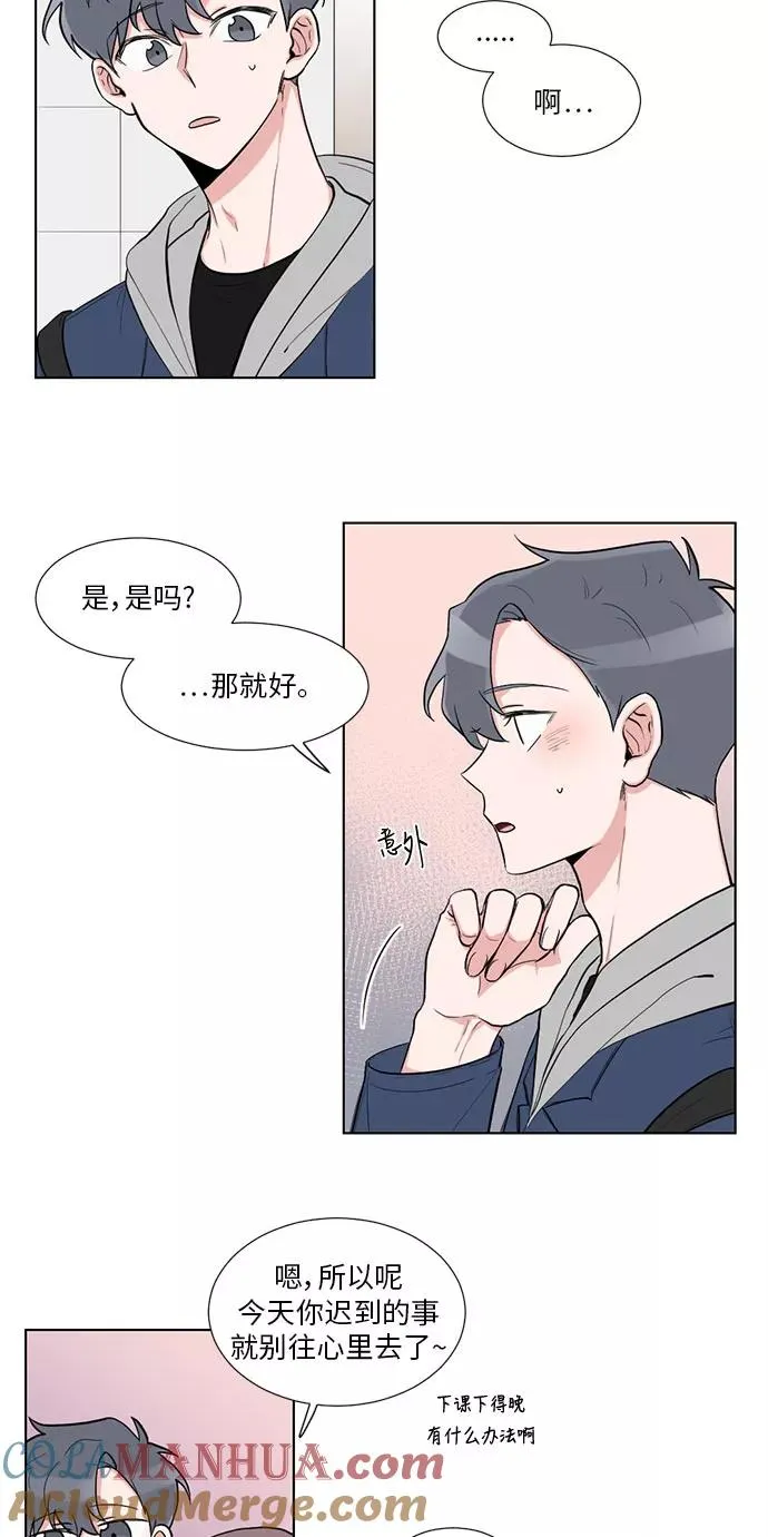 第16话 第37页