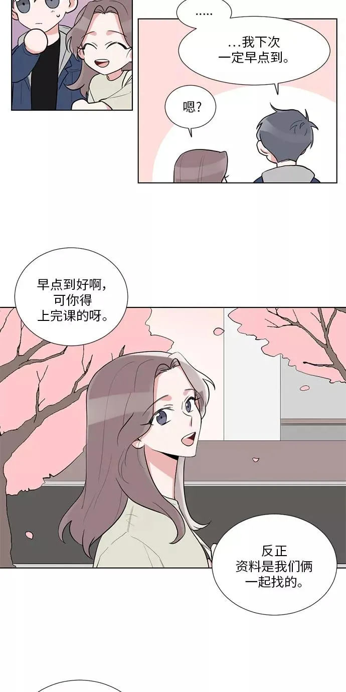 第16话 第38页