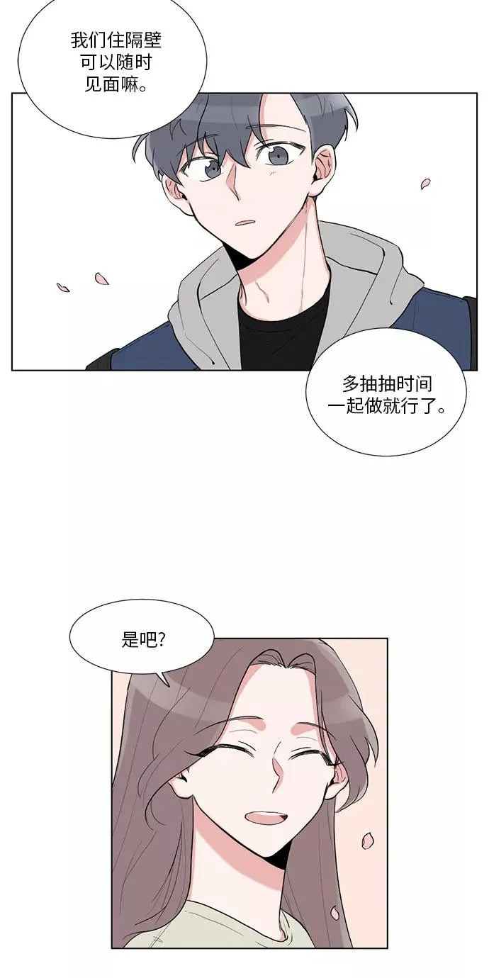 第16话 第39页