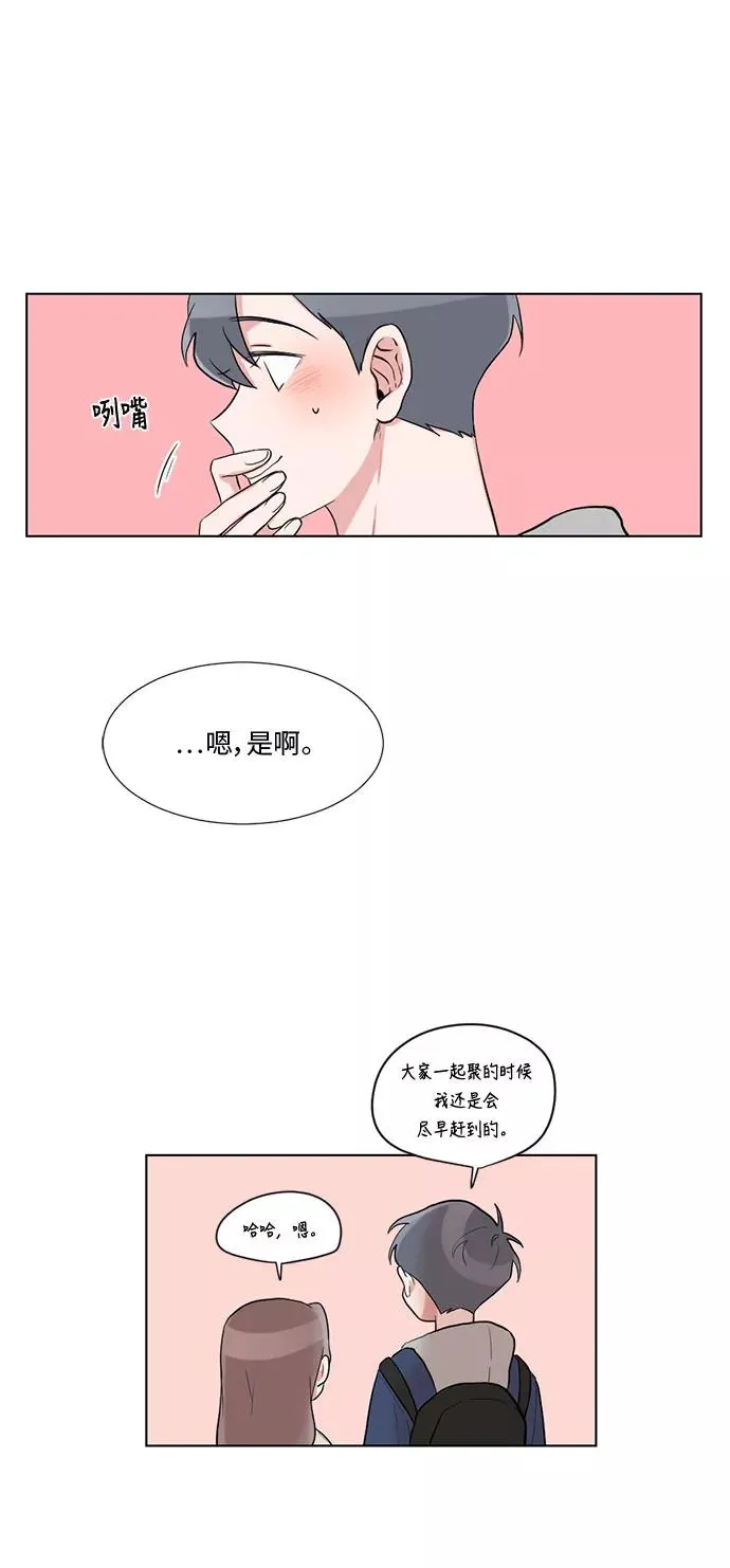 第16话 第41页