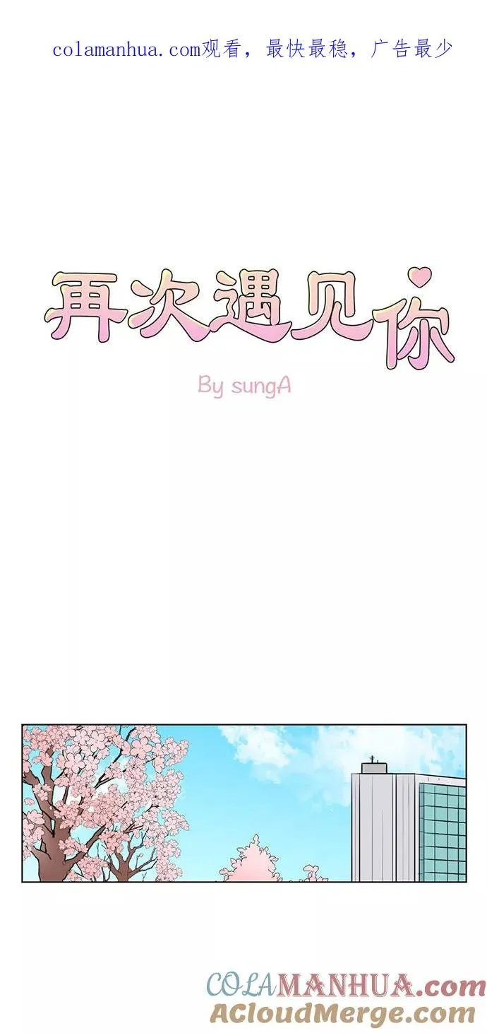第17话 第1页