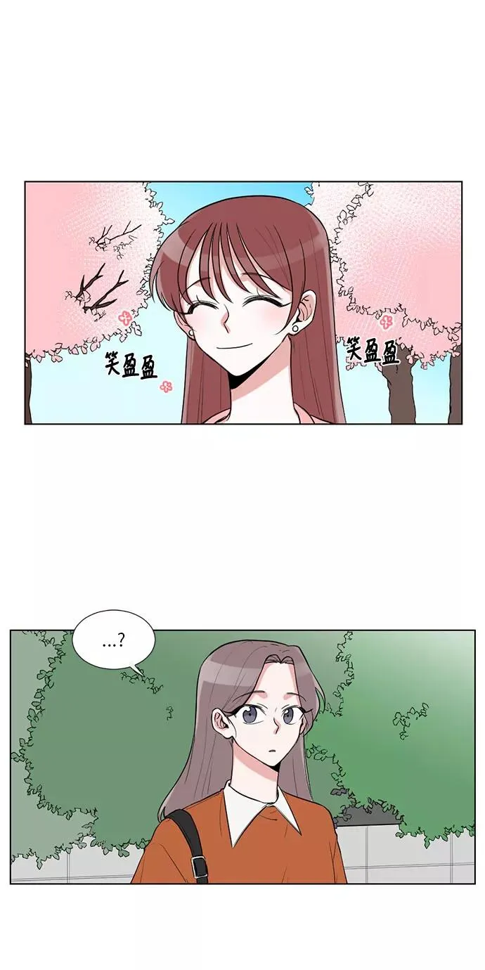 第17话 第2页