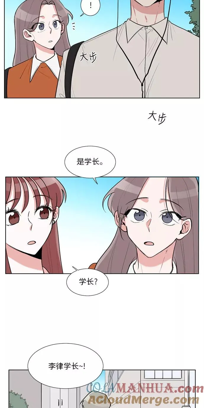 第17话 第7页