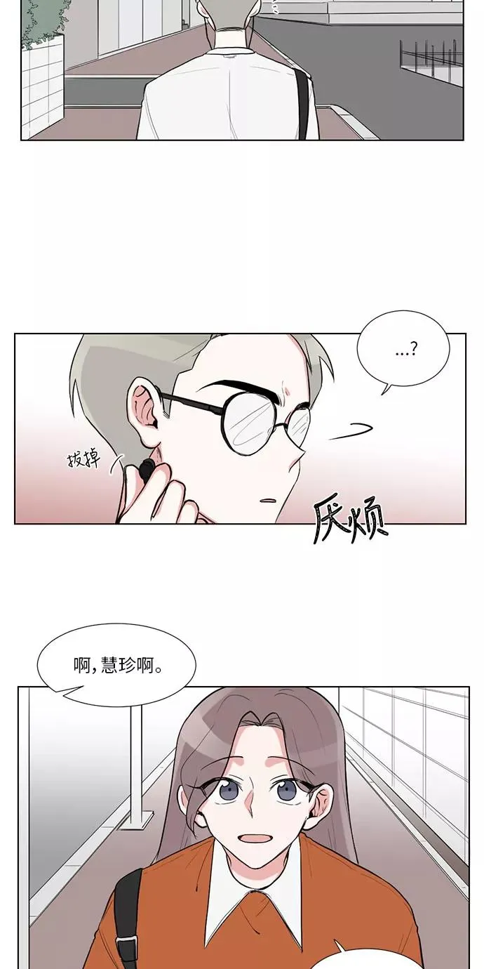 第17话 第8页