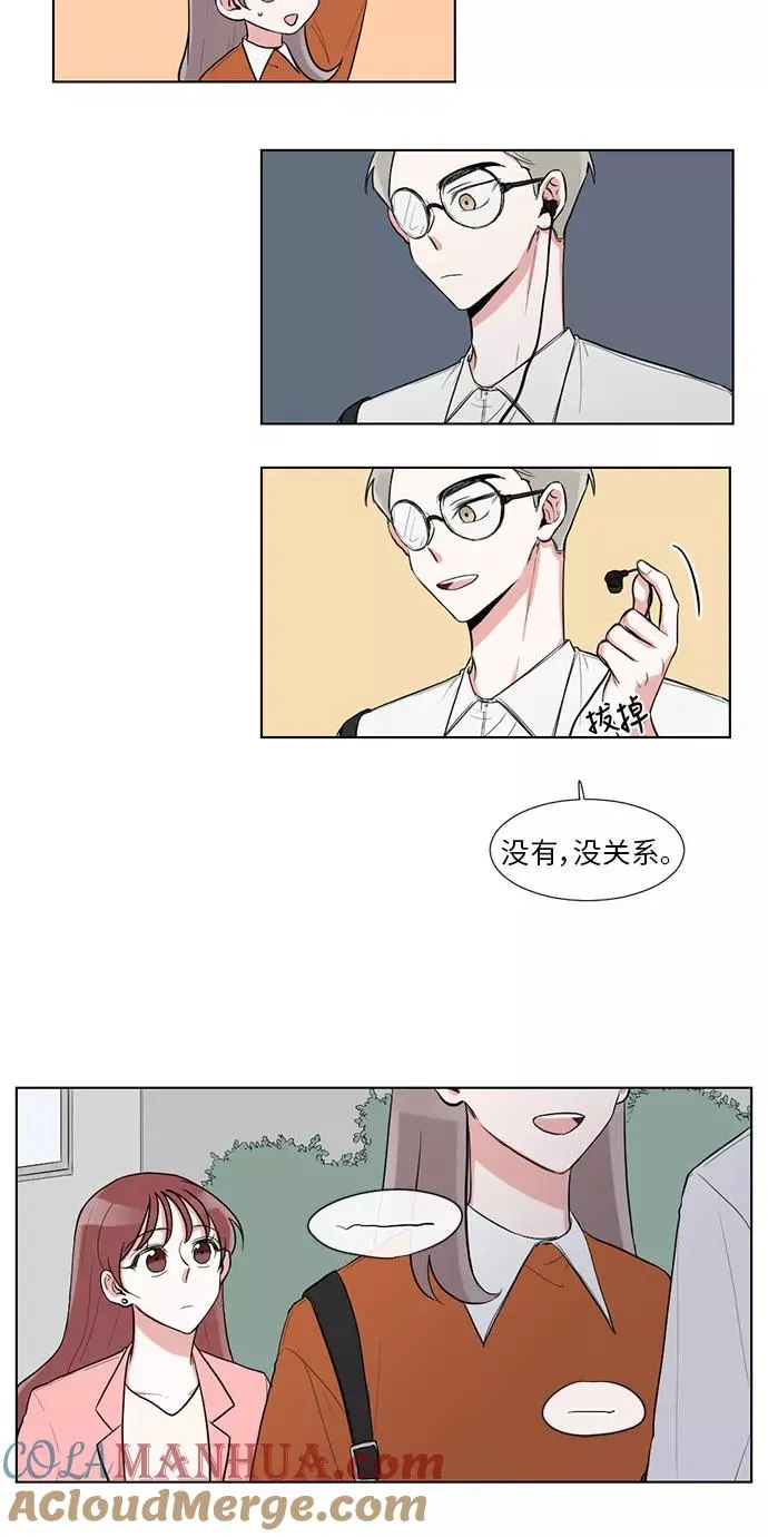 第17话 第10页