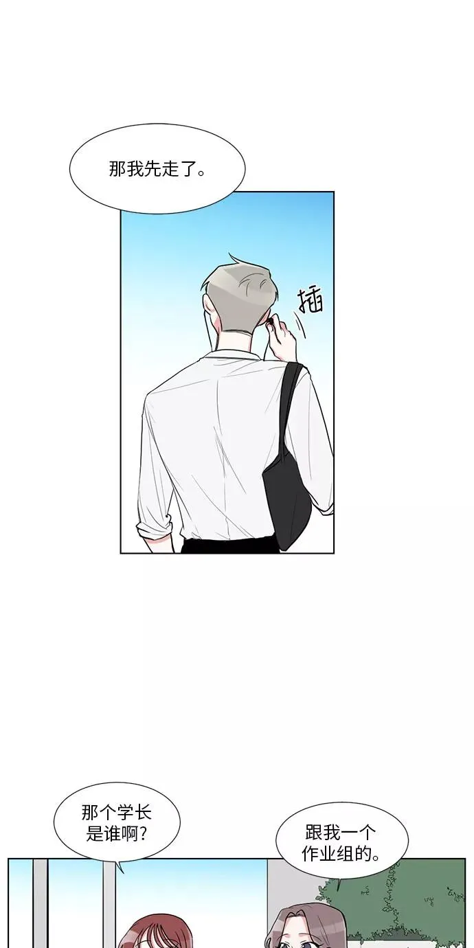 第17话 第11页