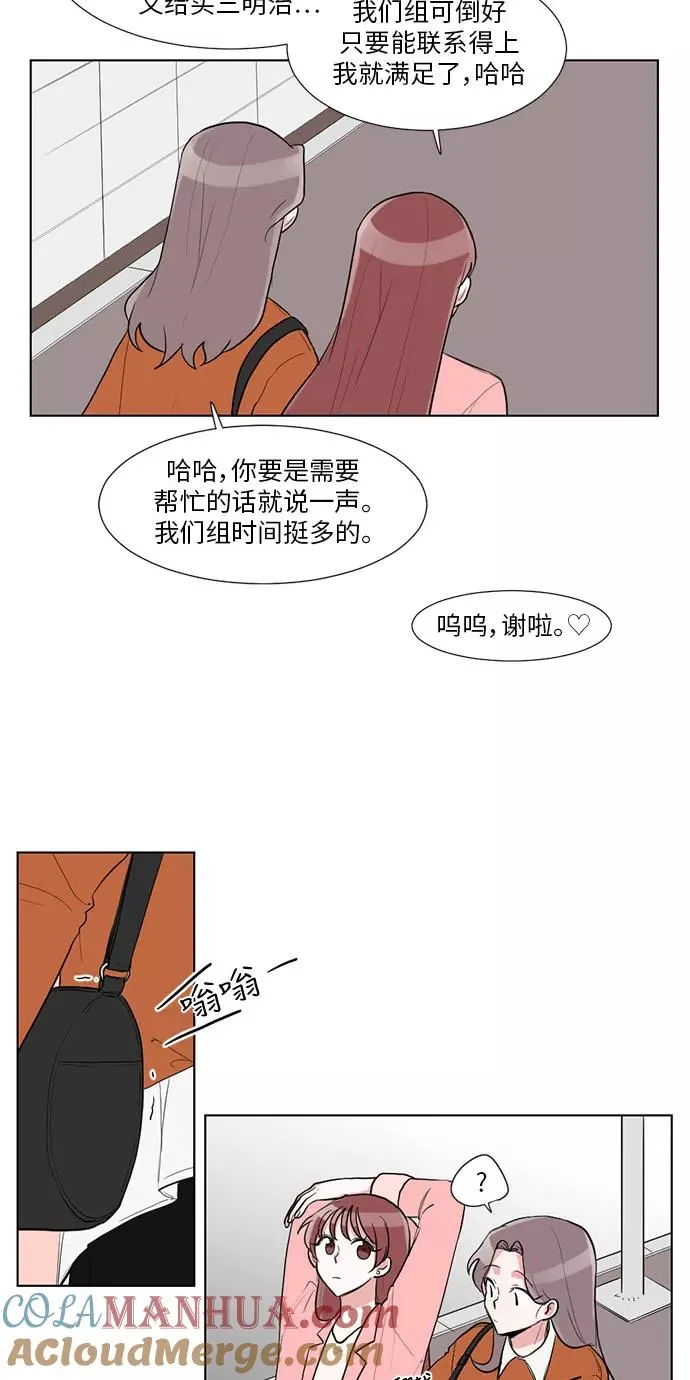 第17话 第13页