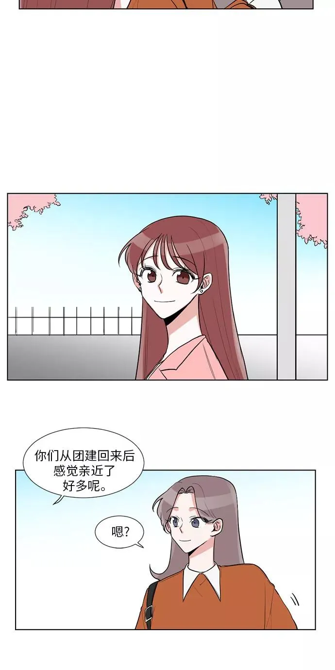 第17话 第15页