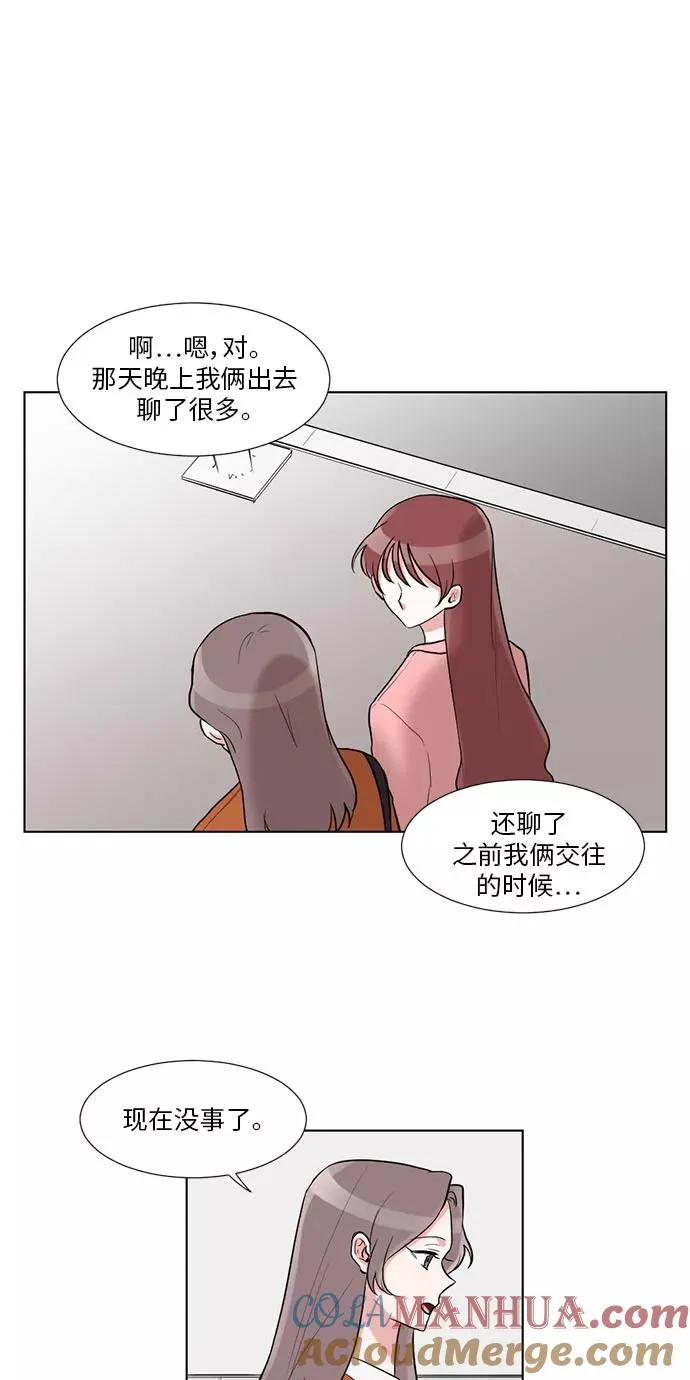 第17话 第16页