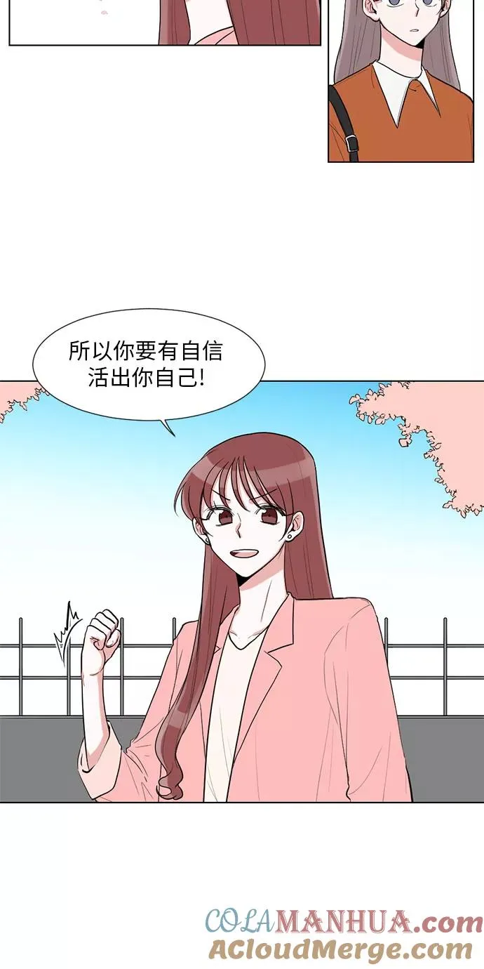 第17话 第19页