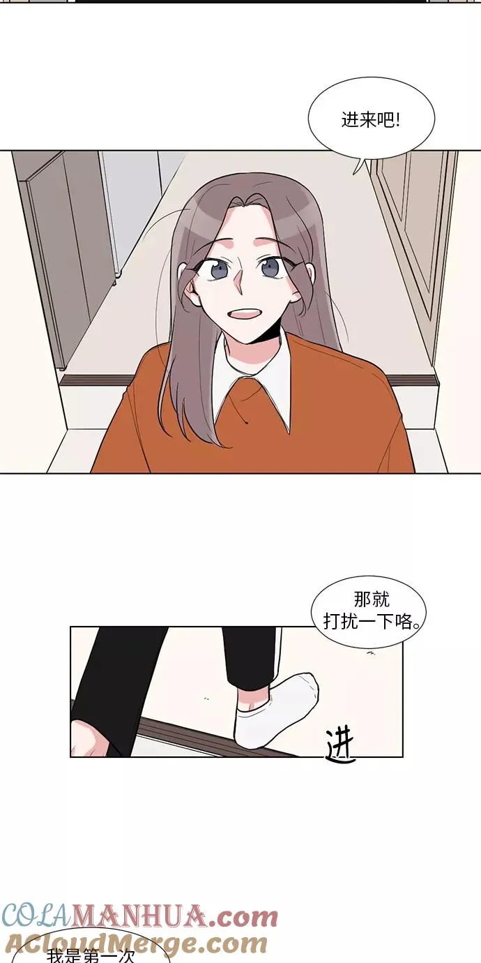 第17话 第22页
