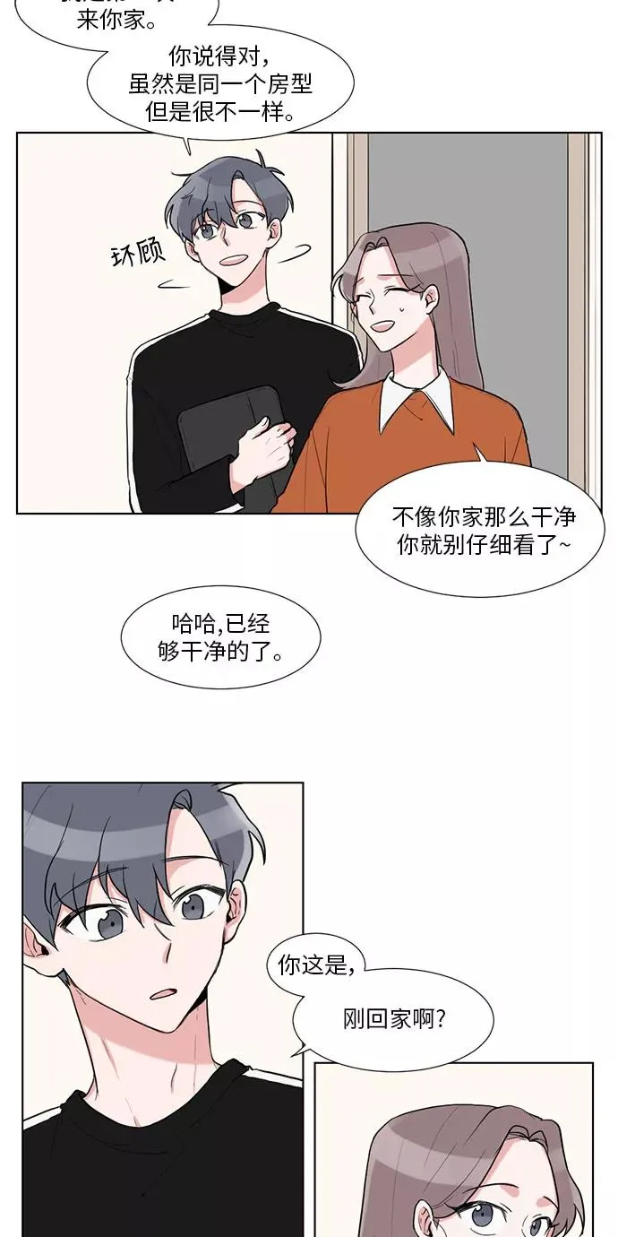 第17话 第23页
