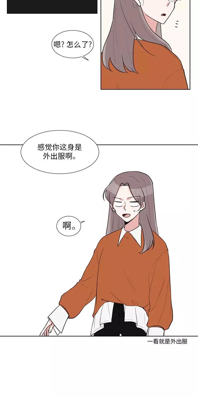 第17话 第24页