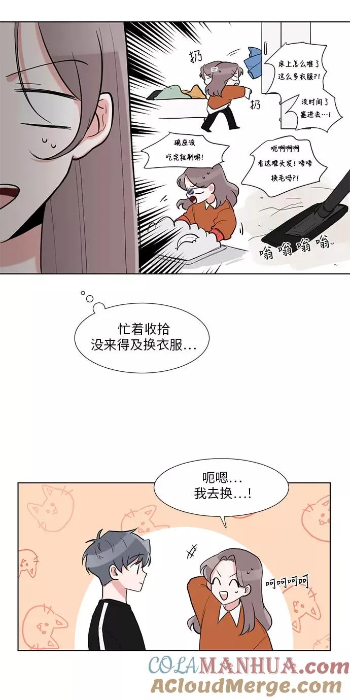第17话 第25页