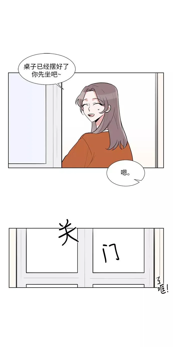 第17话 第26页