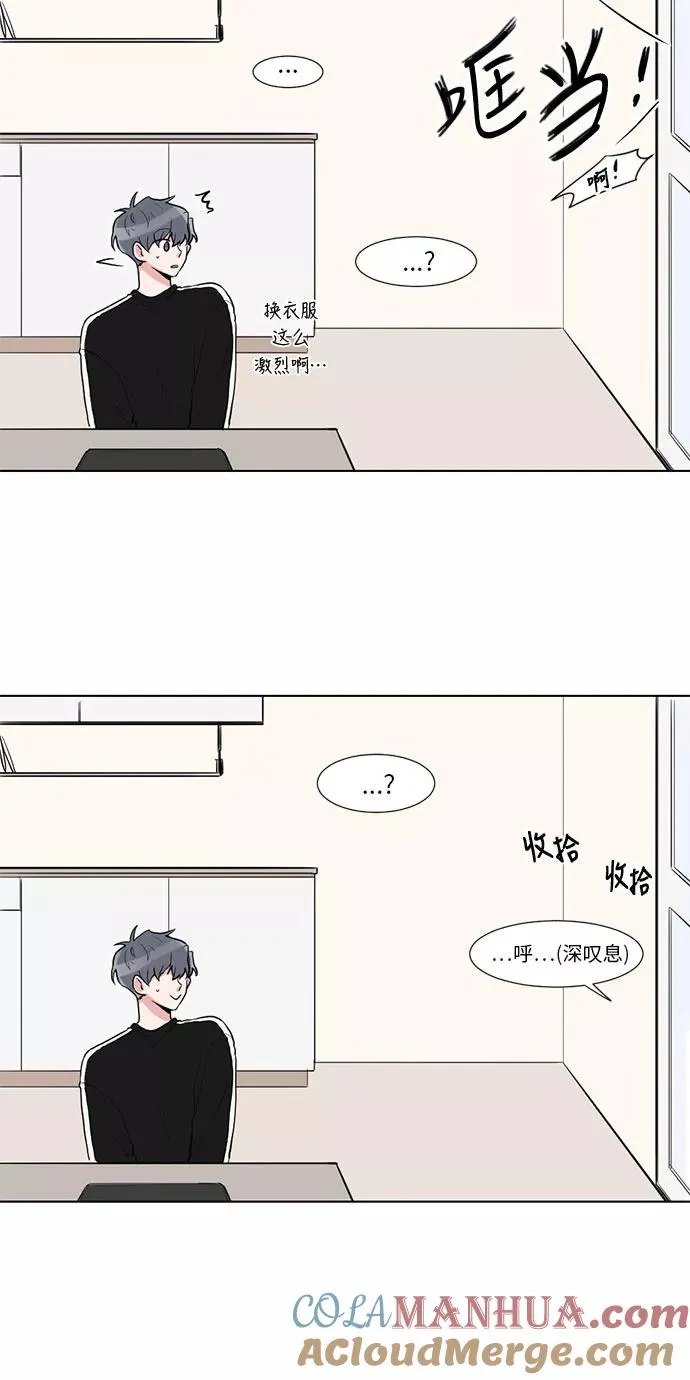 第17话 第28页