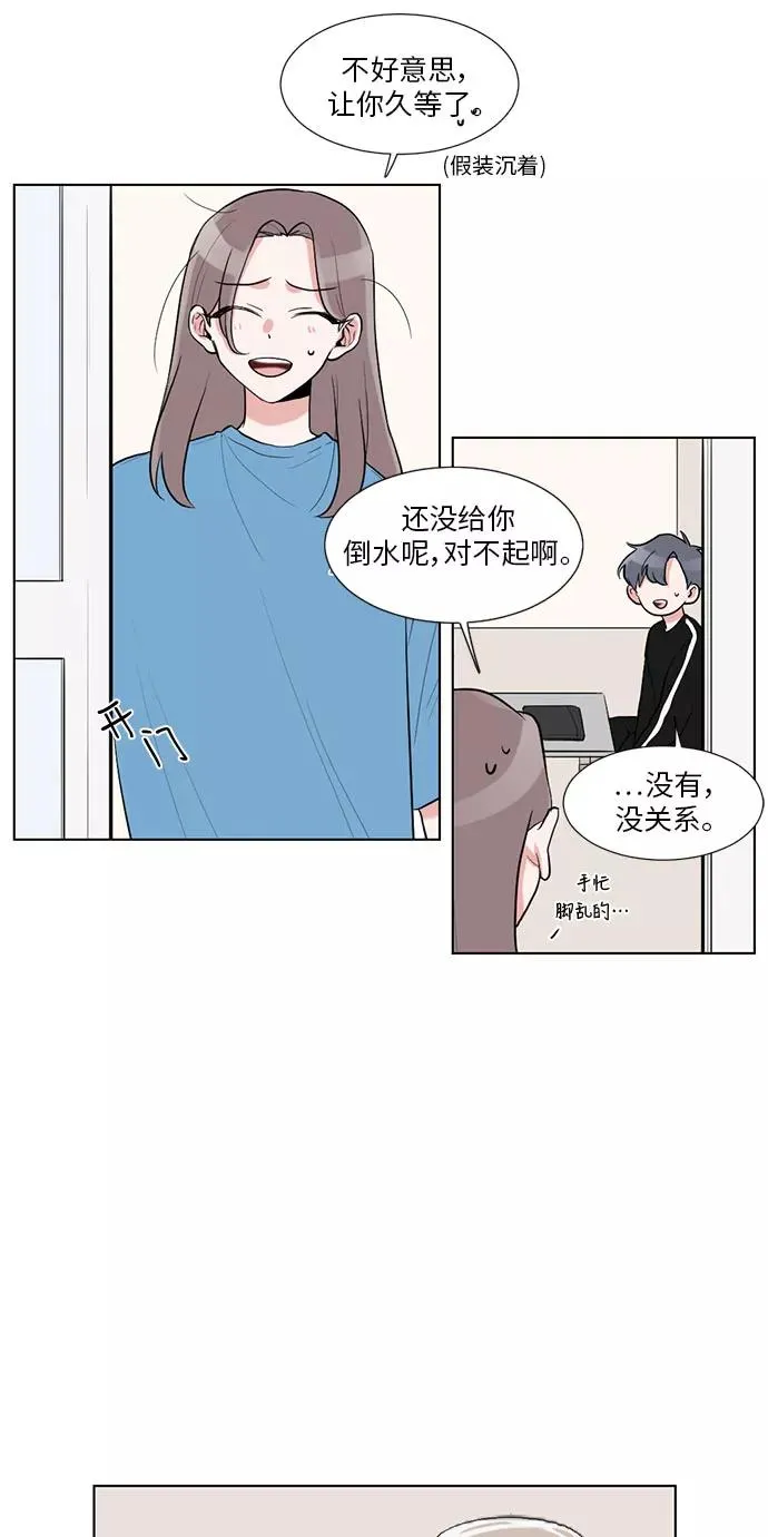 第17话 第29页