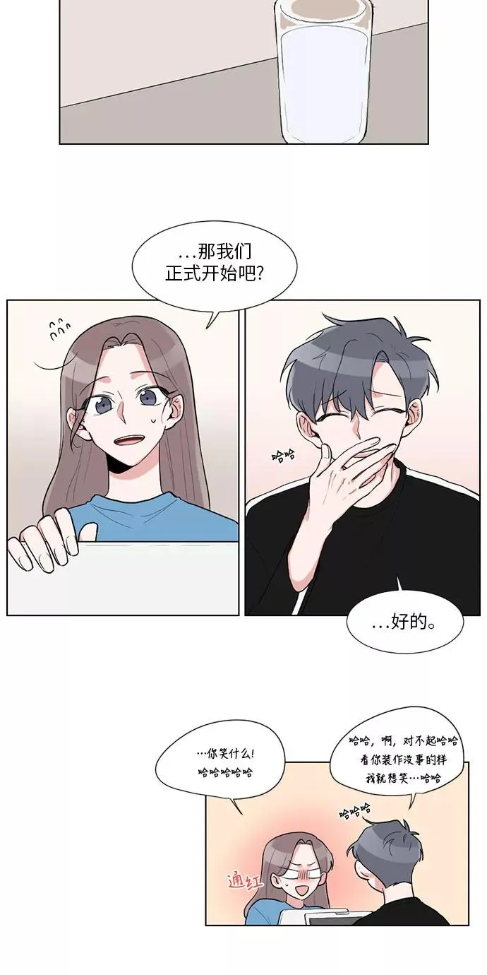第17话 第30页