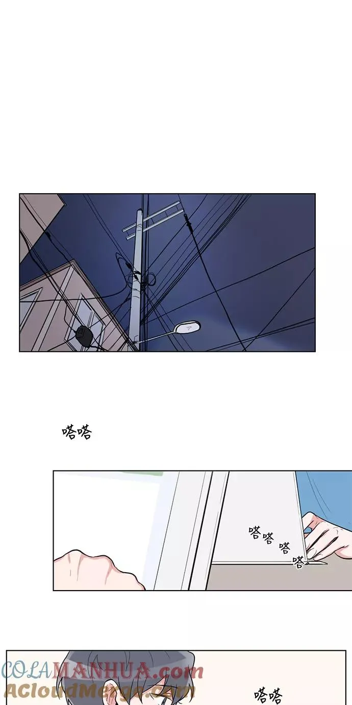 第17话 第31页