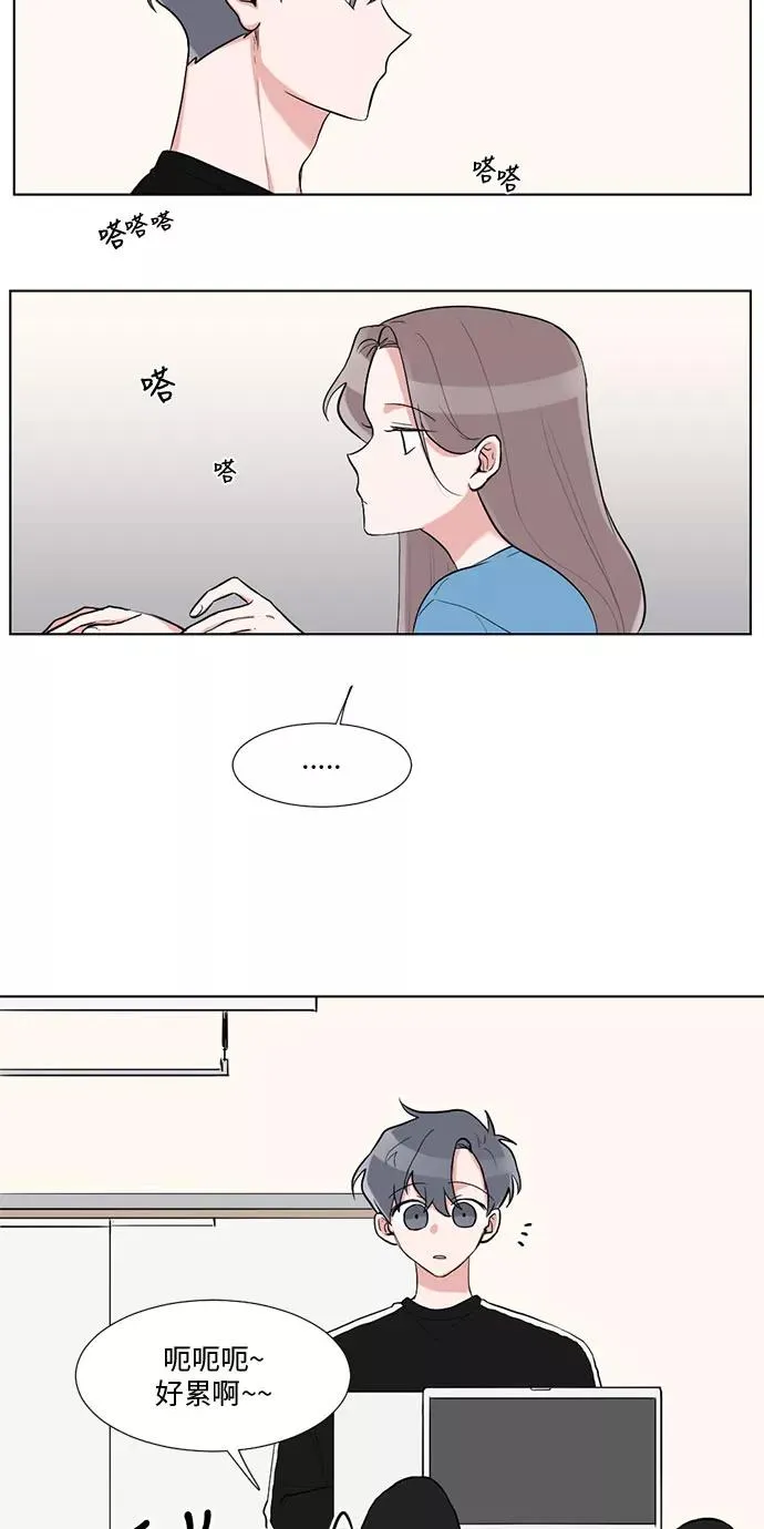 第17话 第32页