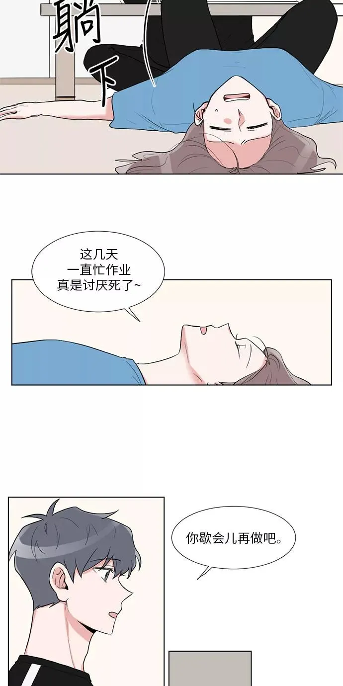 第17话 第33页