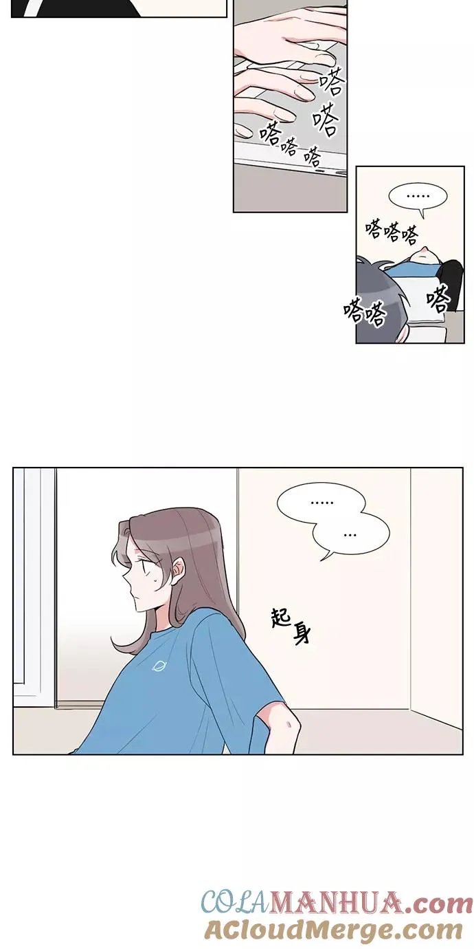 第17话 第34页