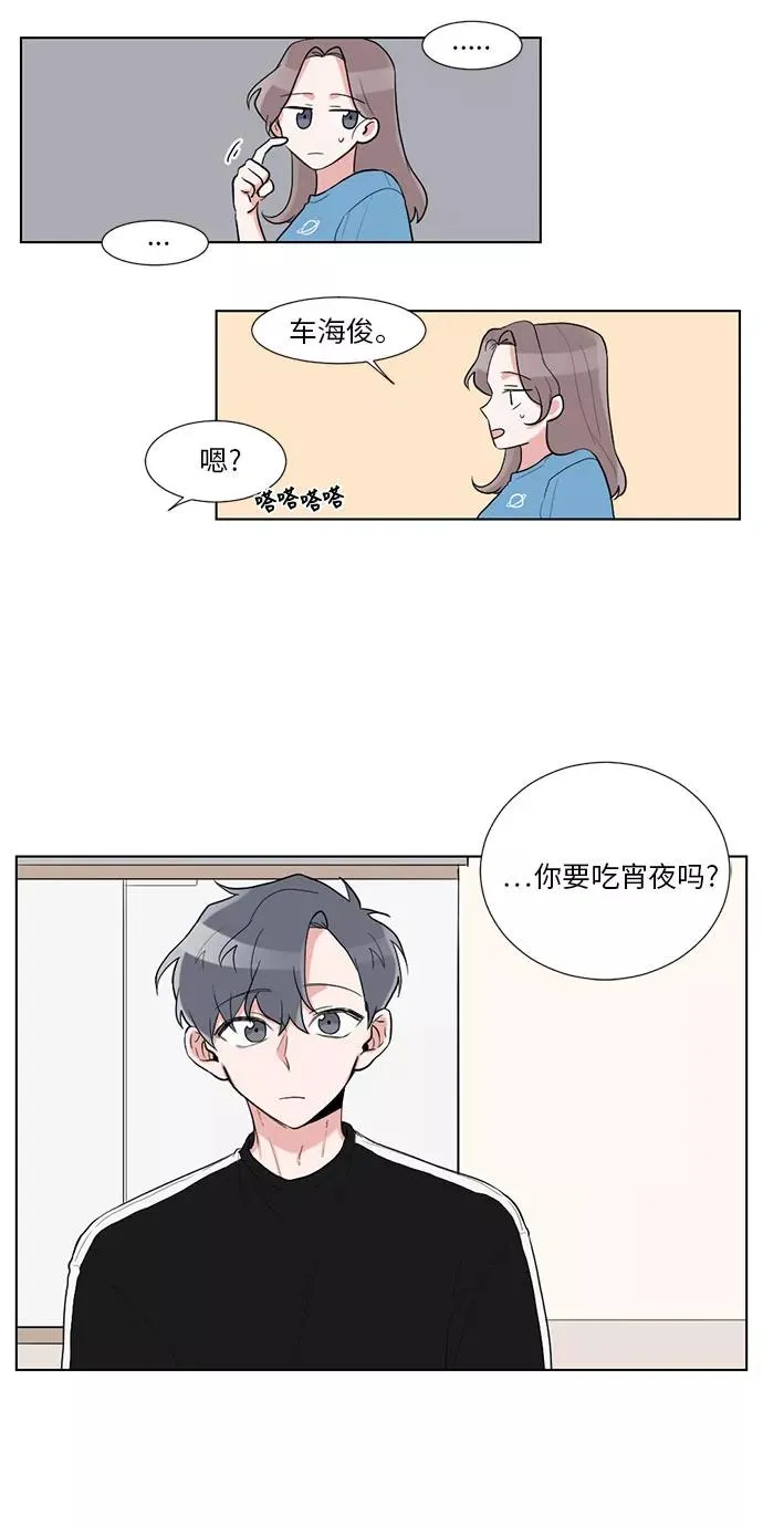 第17话 第35页