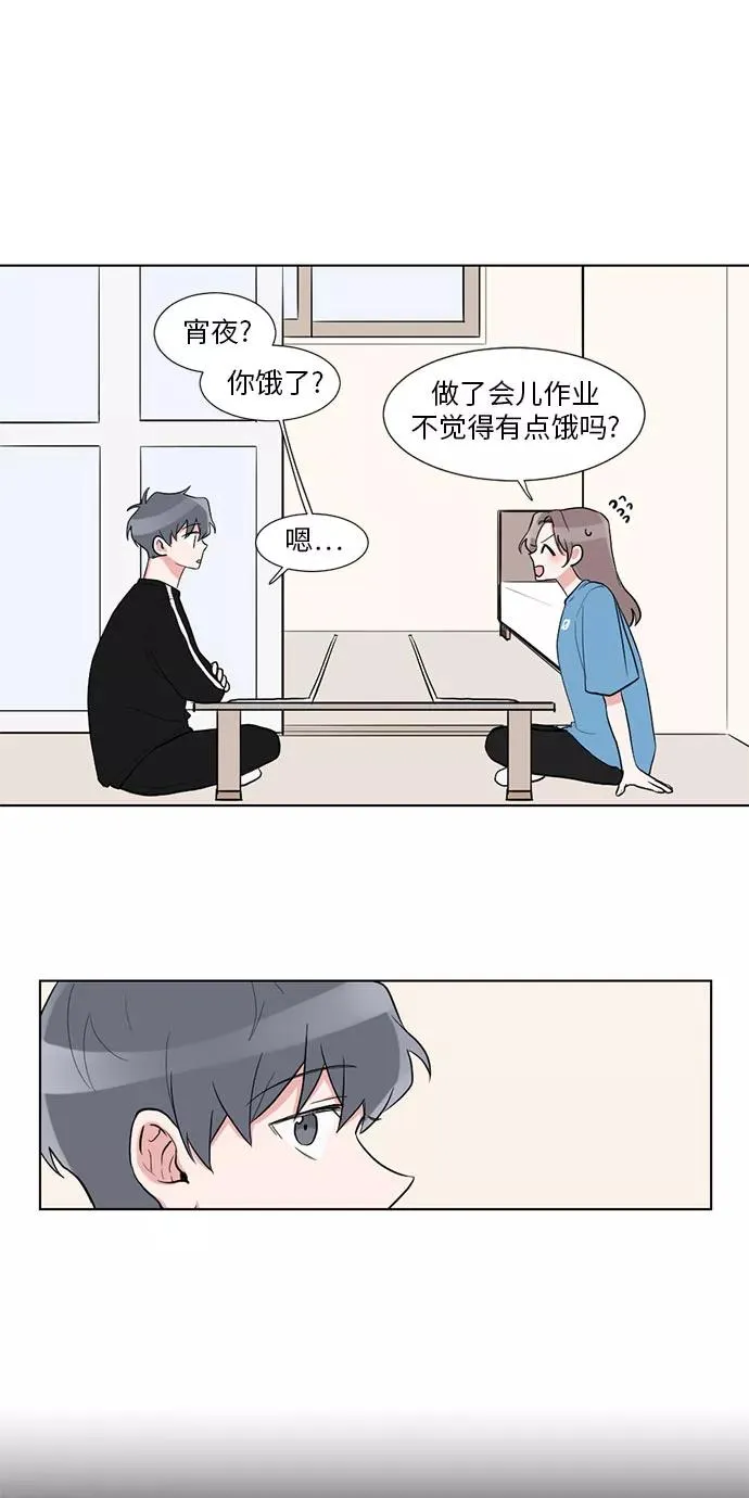 第17话 第36页
