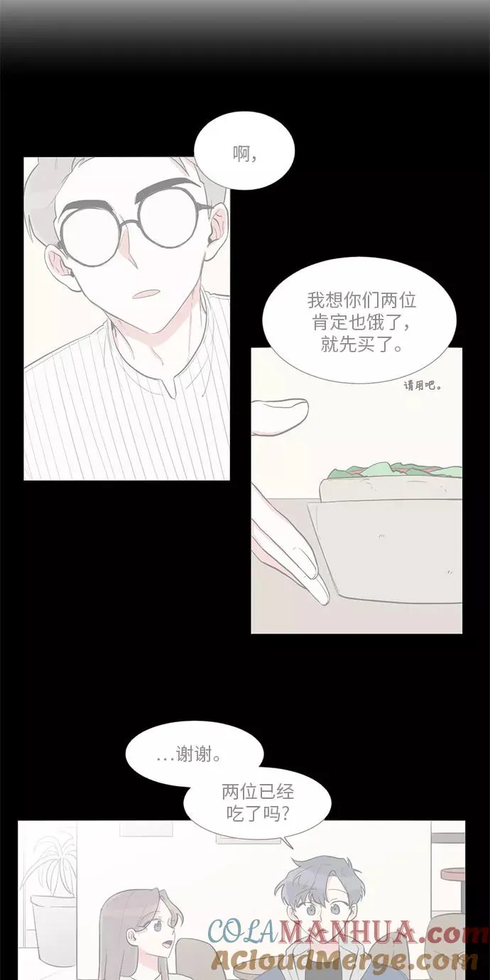 第17话 第37页