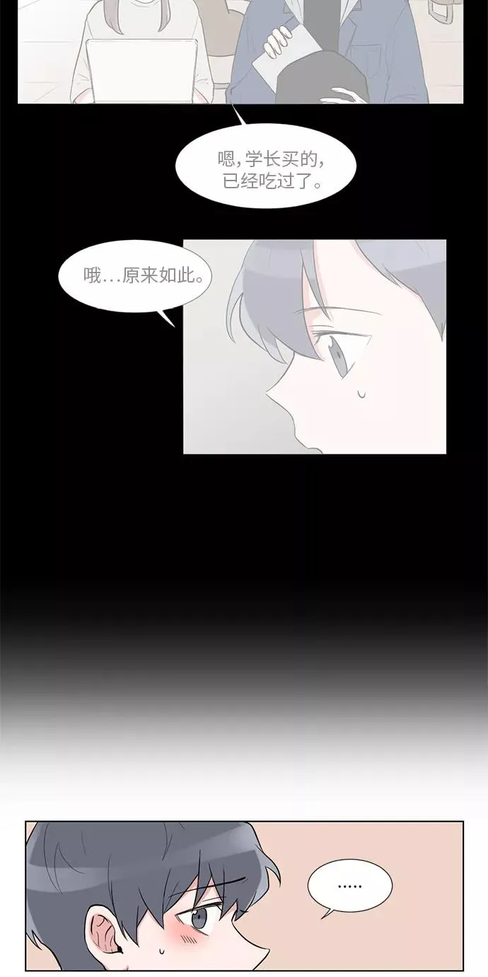 第17话 第38页