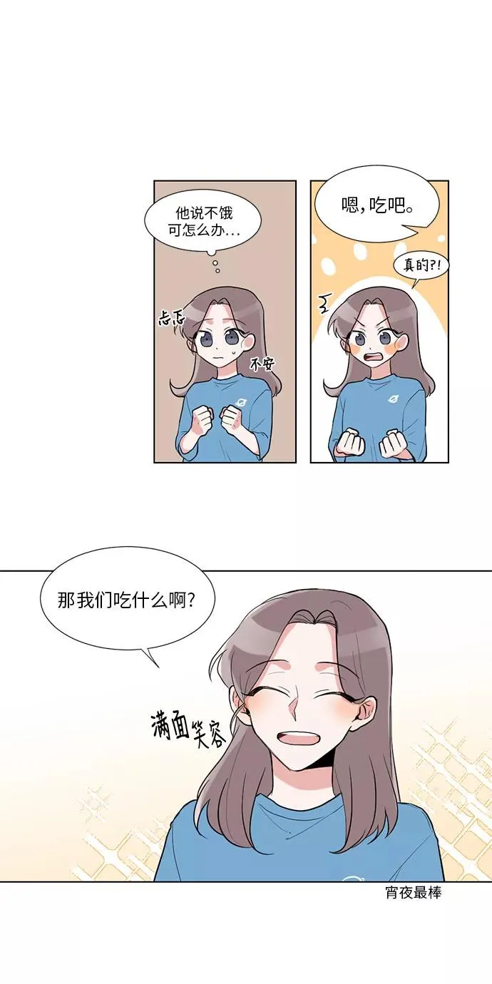 第17话 第39页