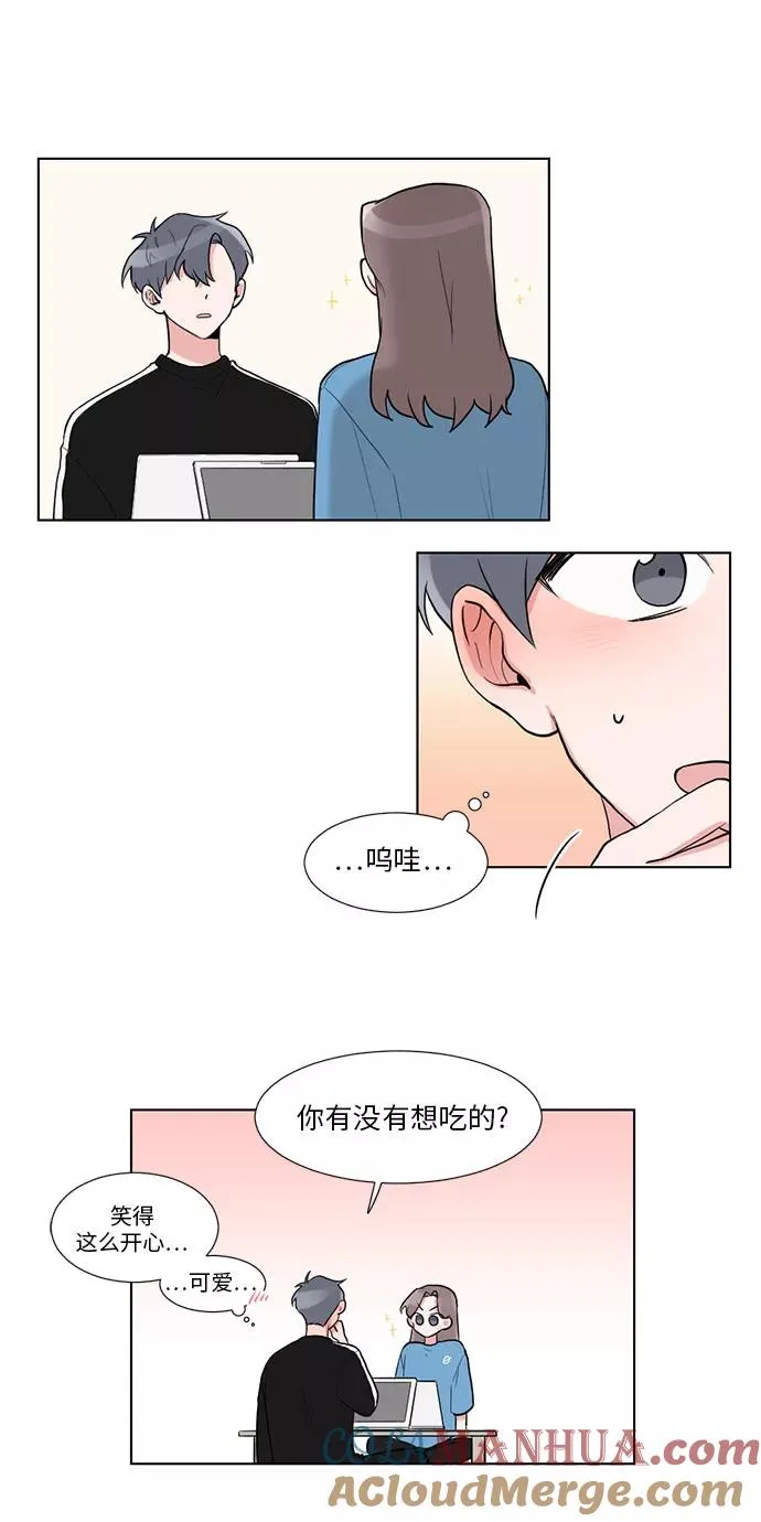 第17话 第40页