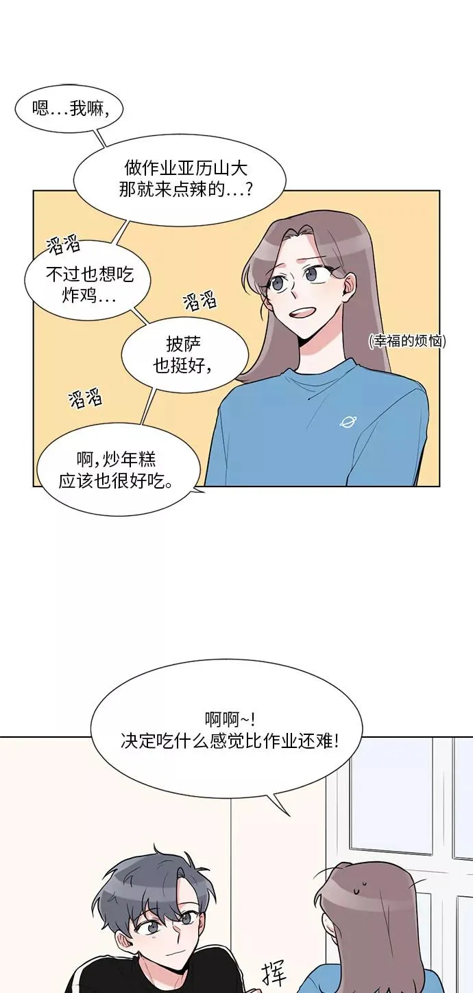 第17话 第41页