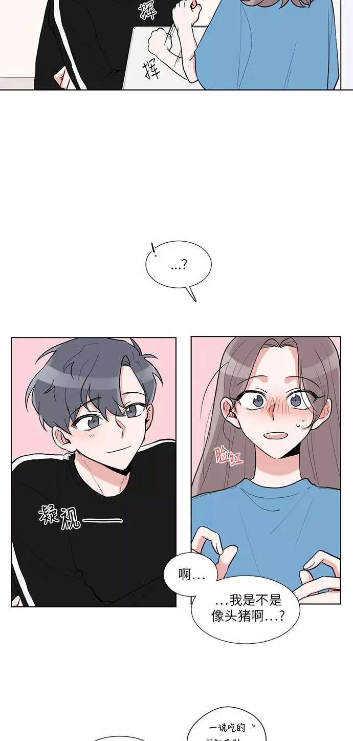 第17话 第42页